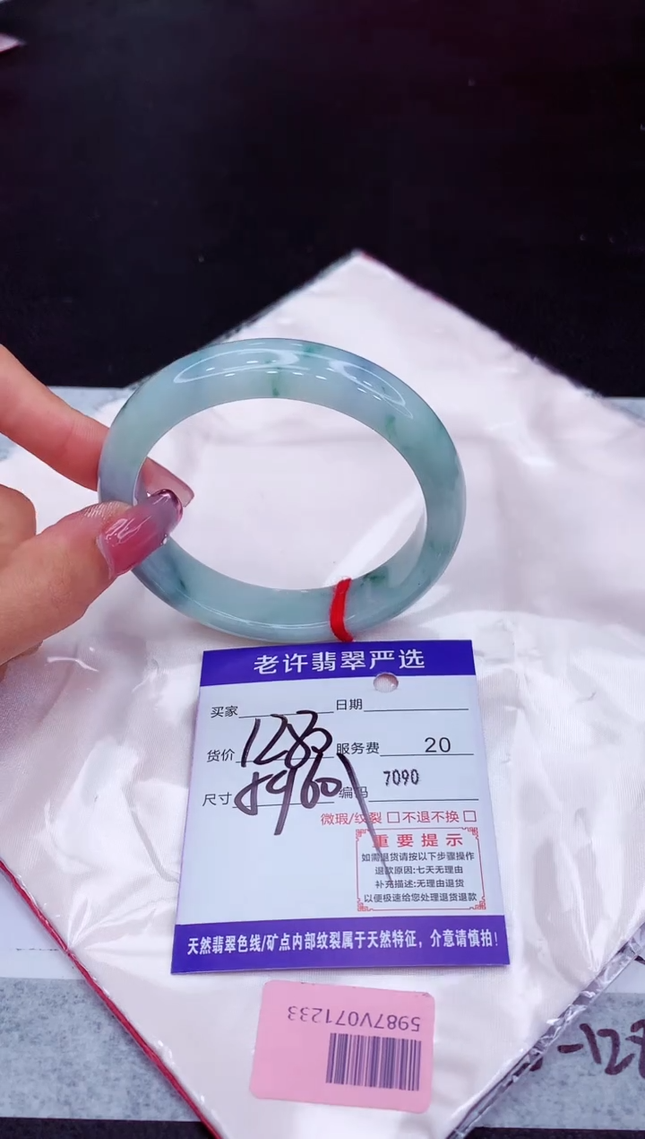 翡翠未镶嵌手镯111111111111