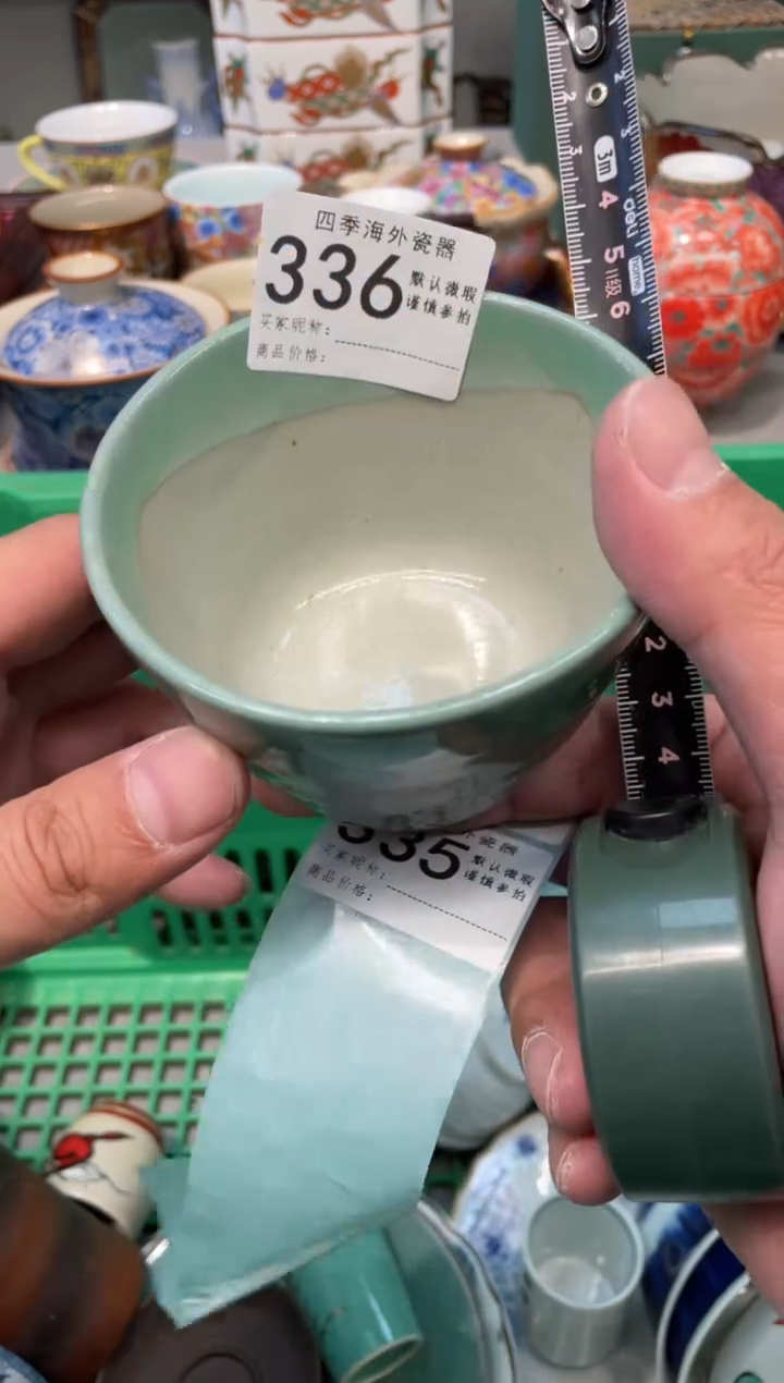 【闪购商品】四季瓷器默认微瑕336