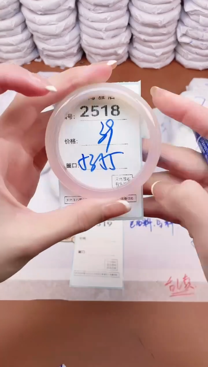 【闪购商品】玛瑙/玉髓手镯未镶嵌2518