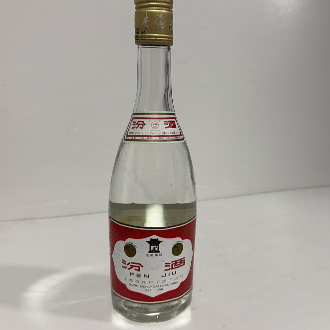 1995年48度500毫升汾酒6228