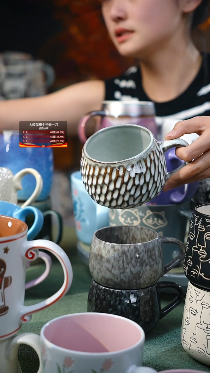 【闪购商品】鱼鳞杯投票获胜|微瑕慎拍