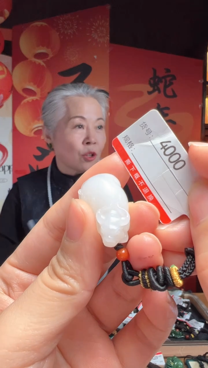 【闪购商品】和田玉吊坠未镶嵌1