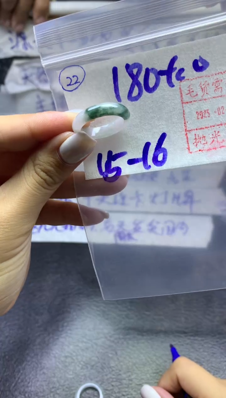 【闪购商品】定制翡翠未镶嵌戒圈1516*190元毛货需精抛光发
