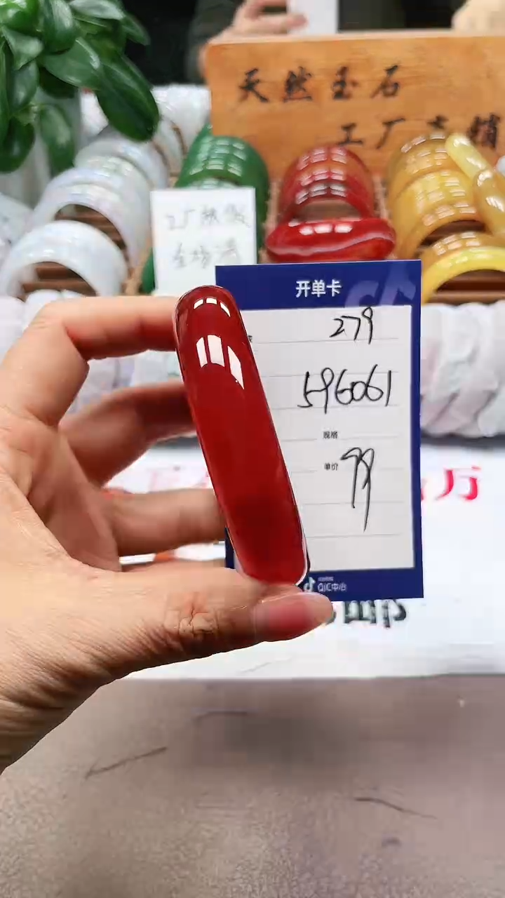 【闪购商品】玛瑙/玉髓手镯未镶嵌a279 596061多样性发货