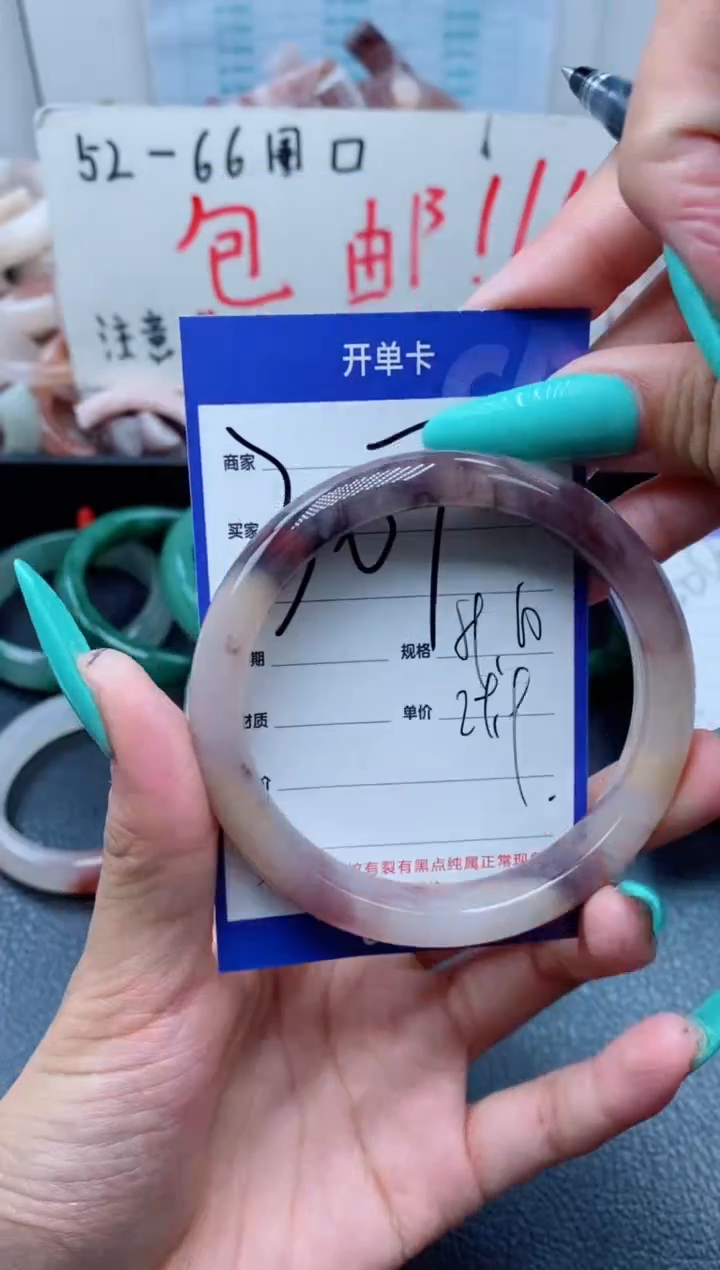 【闪购商品】石英质玉手镯未镶嵌307-59