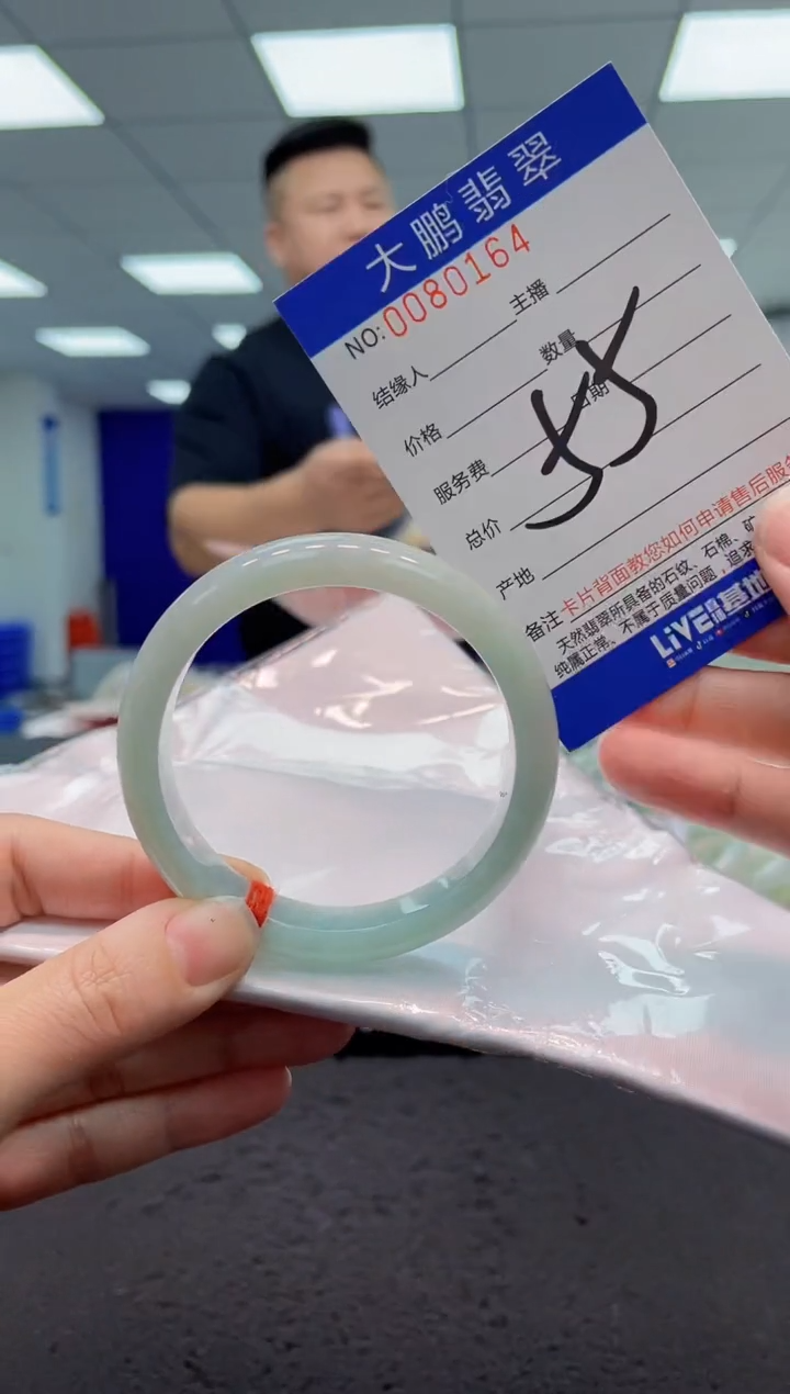 【闪购商品】翡翠手镯未镶嵌AAAAAAAAAA