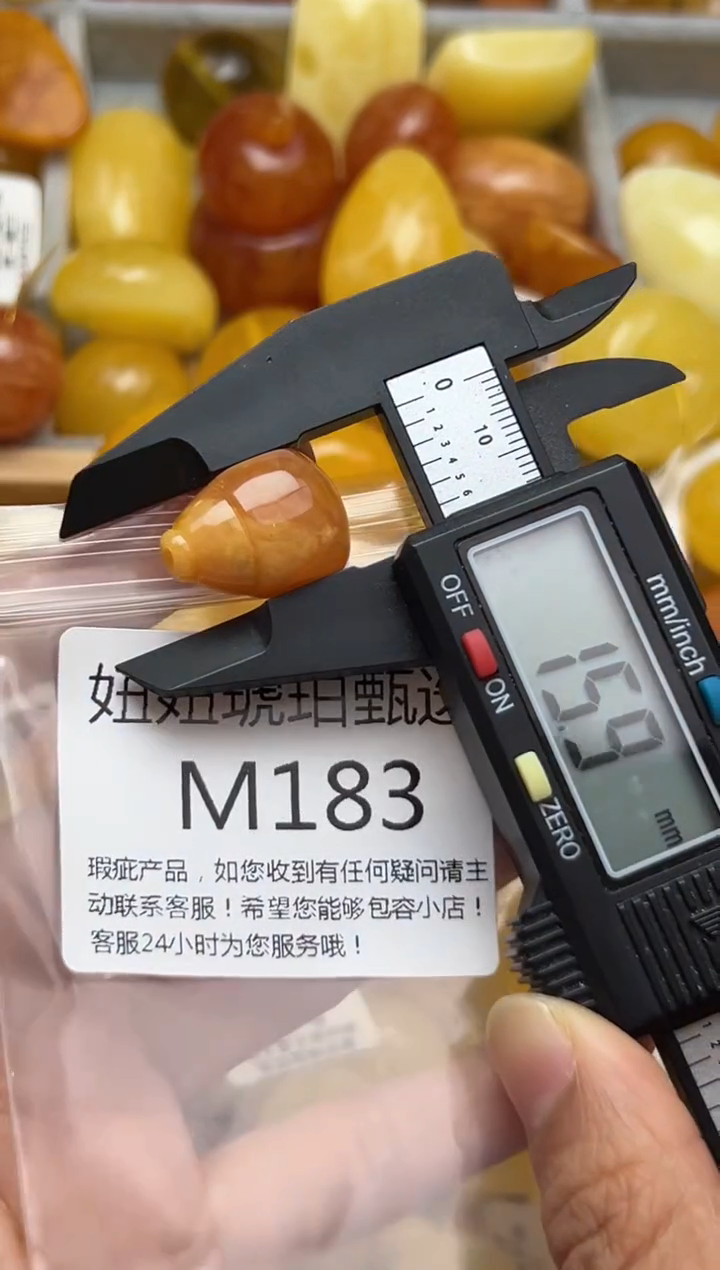 裸石蜜蜡未镶嵌天然蜜蜡微瑕珠子 假一赔万