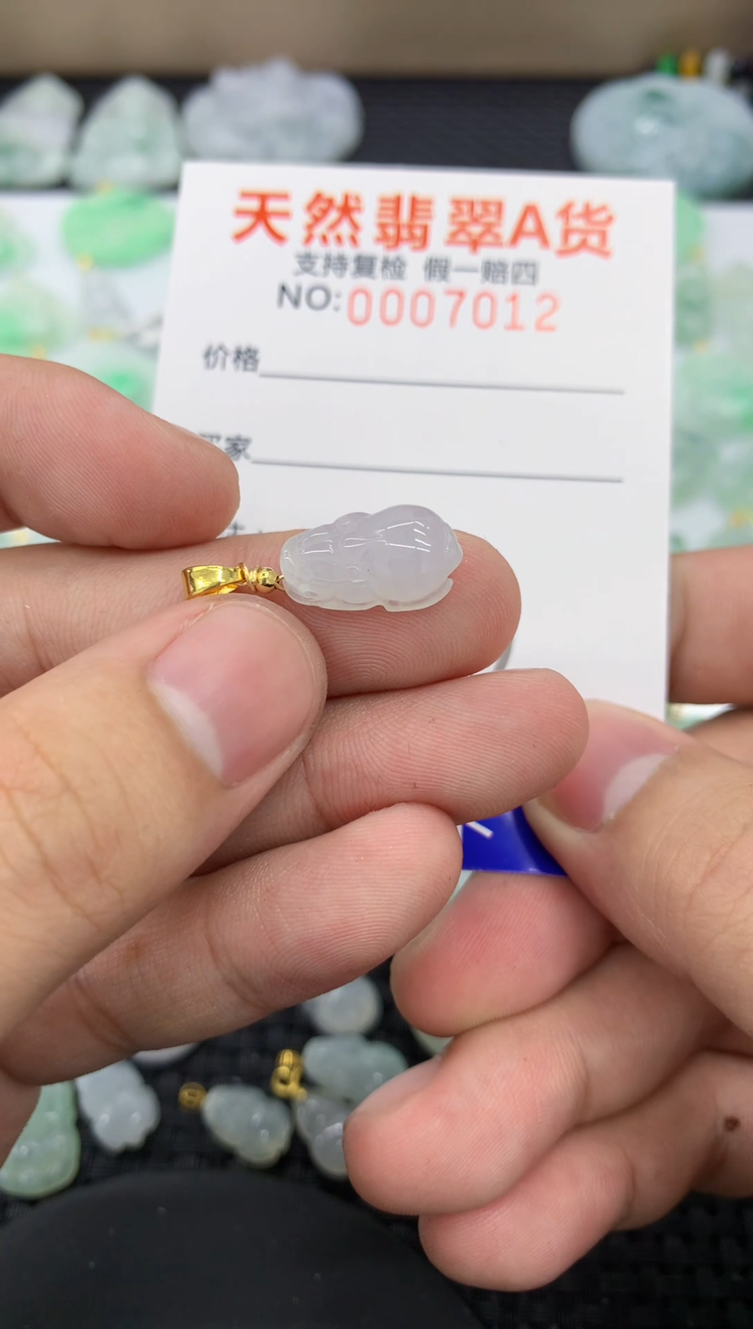 【闪购商品】翡翠颈饰未镶嵌11111111111