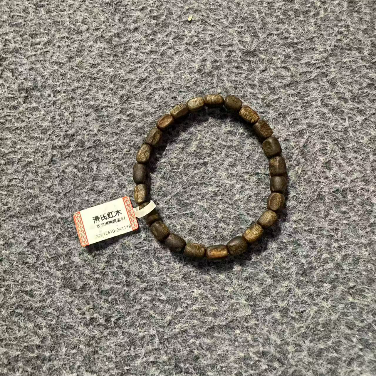 沉香沉香奇楠留疤沉水随型单圈 5克+ 32012610 多样性发其一