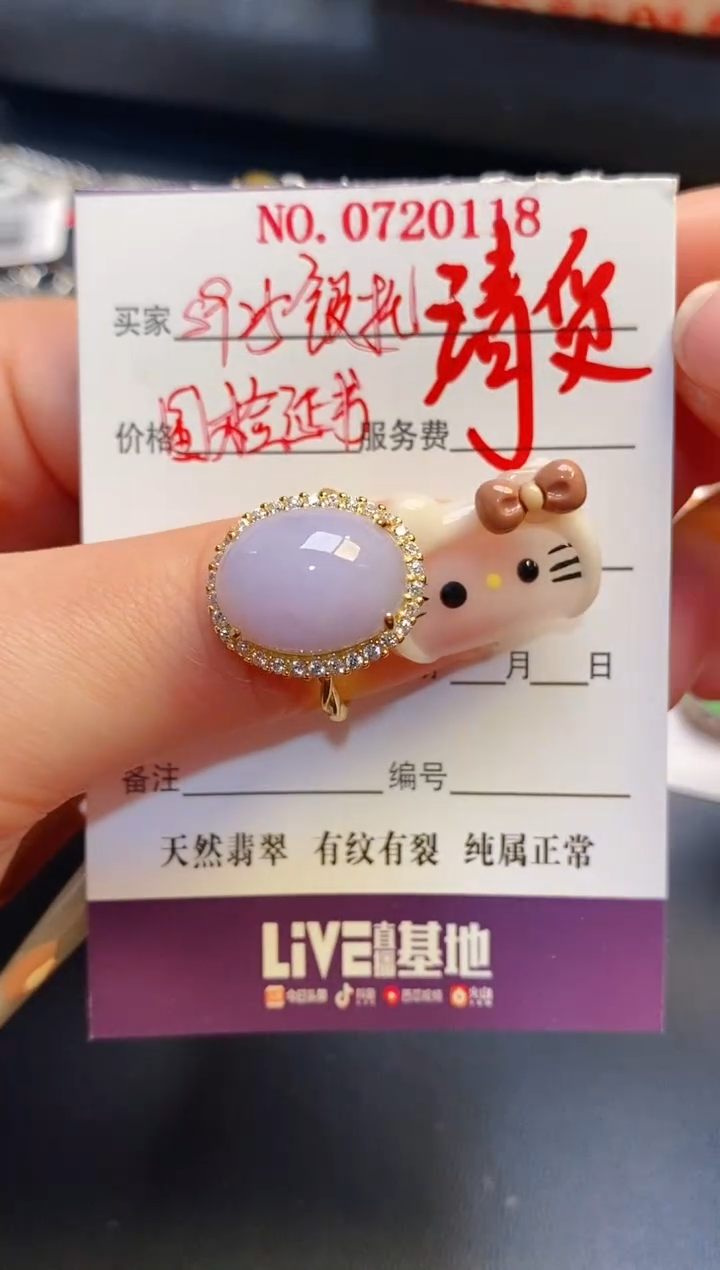 银S925镶嵌戒指翡翠天然