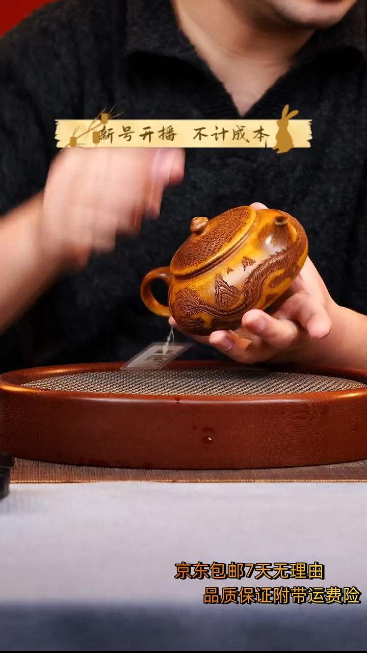 茶壶紫砂寒江紫砂壶