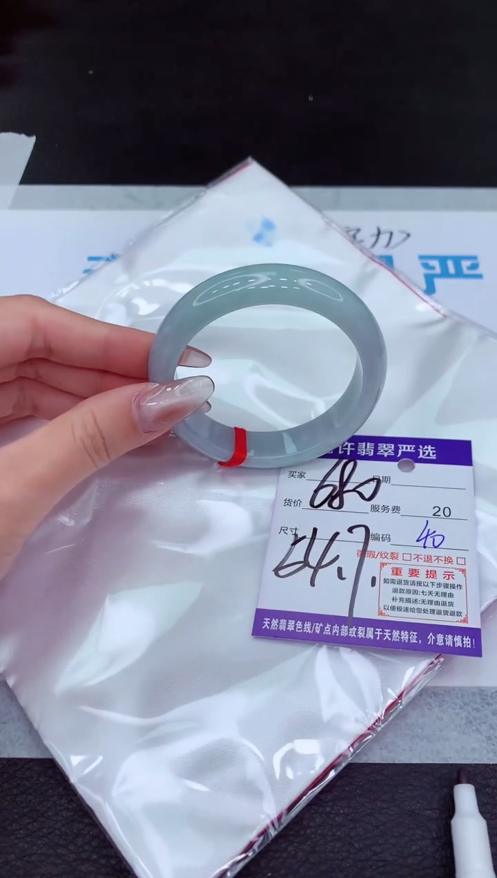 【闪购商品】翡翠手镯未镶嵌1111111111111111