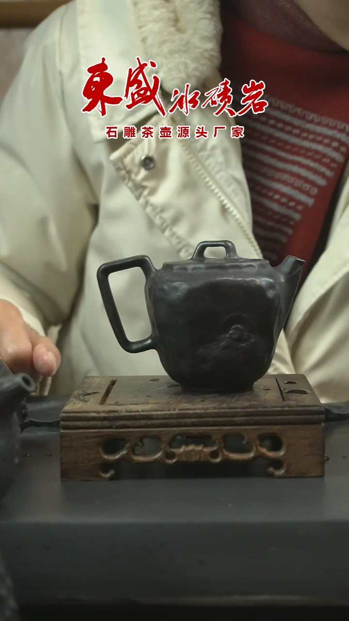 【闪购商品】冰碛岩石雕石壶新年开播福利财神壶