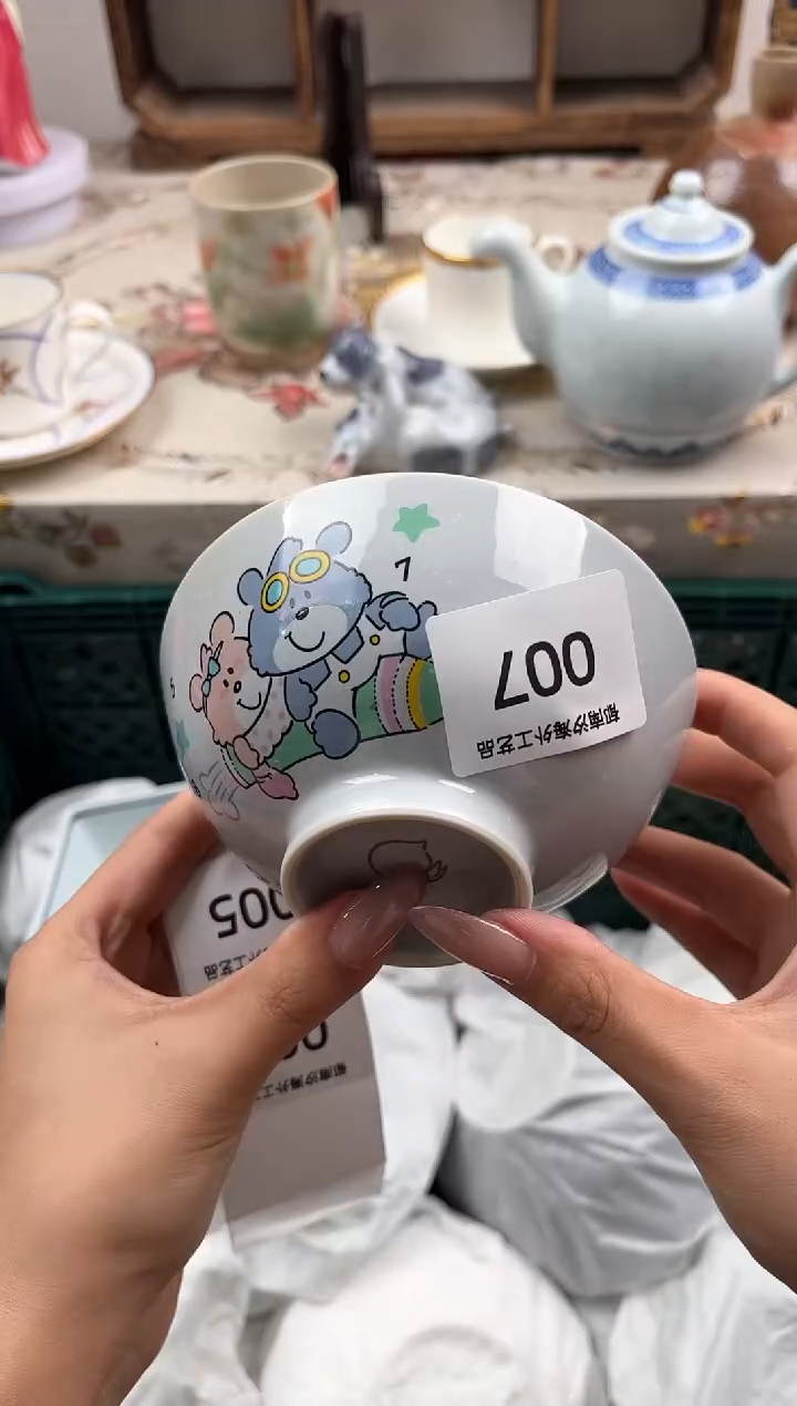 瓷片果**醺B         007