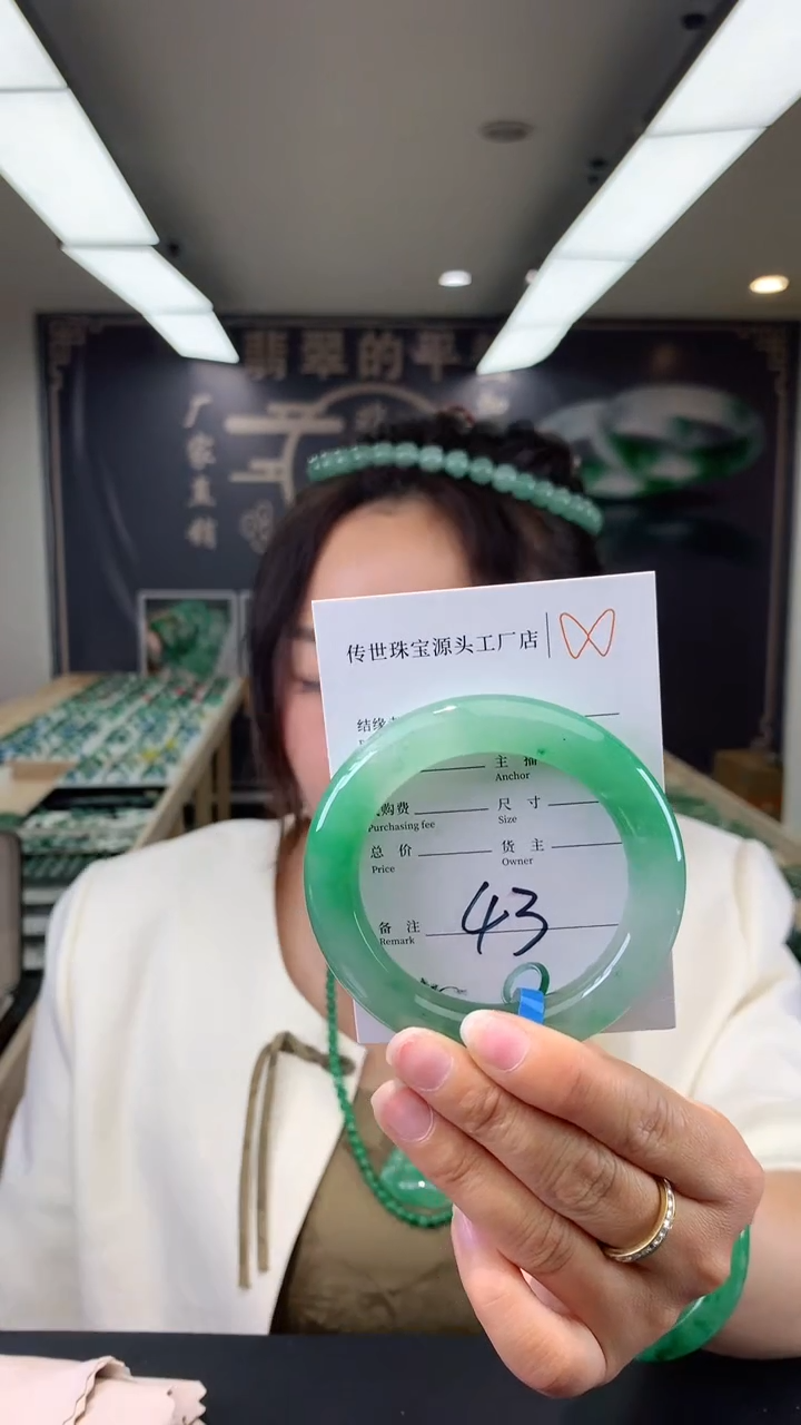 【闪购商品】石英质玉手镯未镶嵌拍一