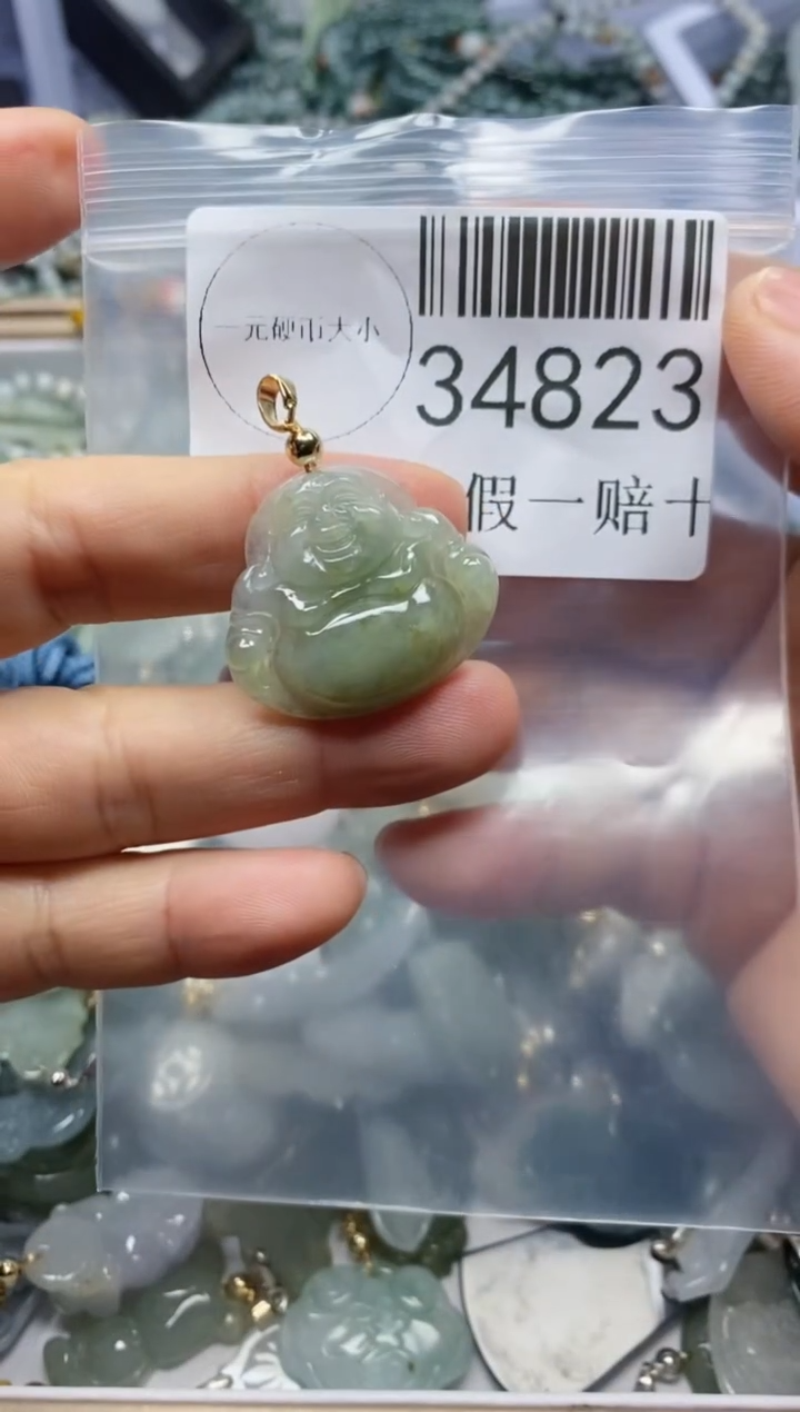 【闪购商品】翡翠吊坠(不含链)未镶嵌34823