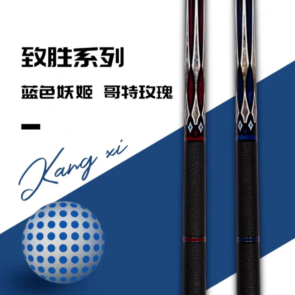 蓝蔻哥特玫瑰蓝色妖姬大头杆中八九球