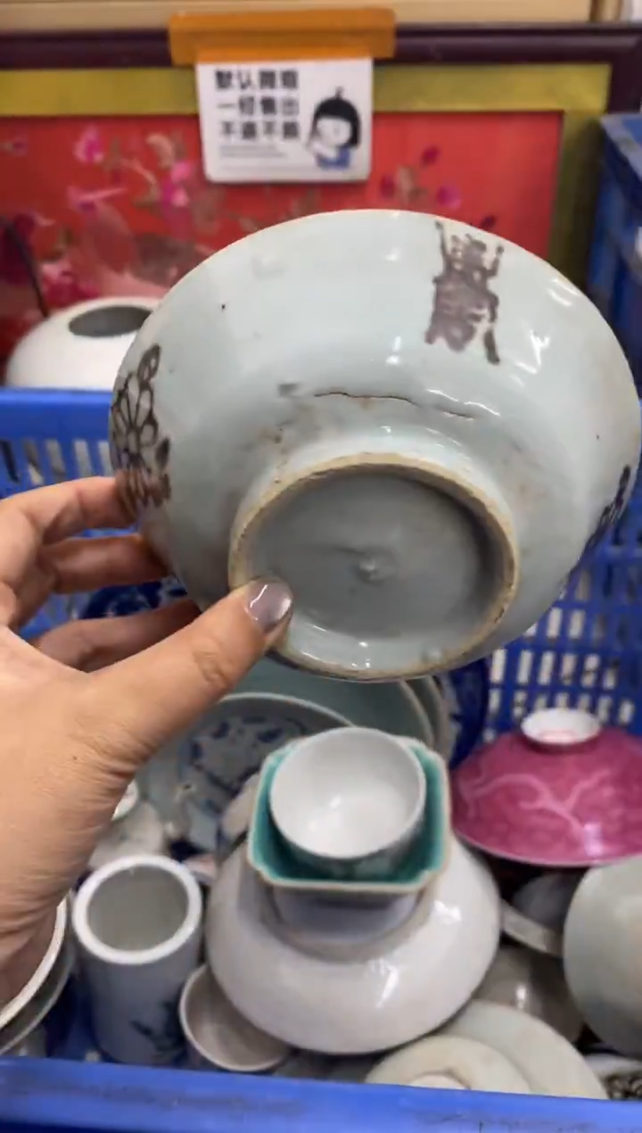 陶瓷檀*坡【不退不换直播闪购】瓷器微瑕介意勿拍