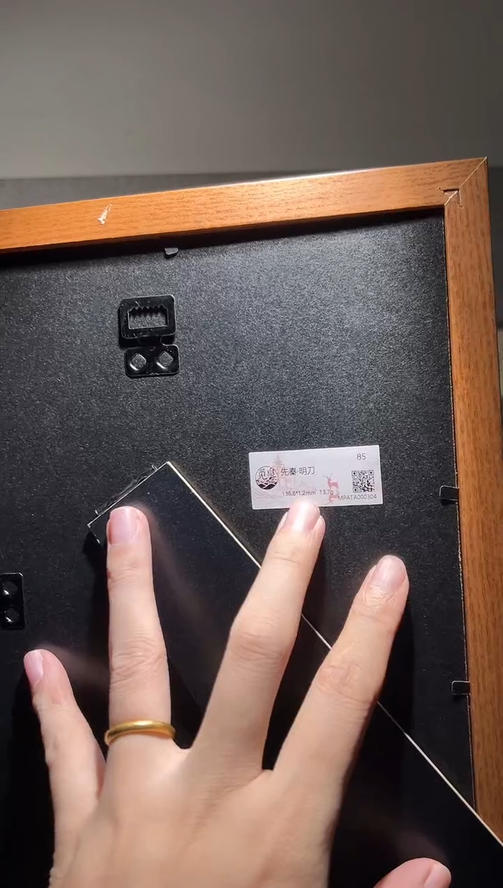 铜带评级精装钱币 道字摆件