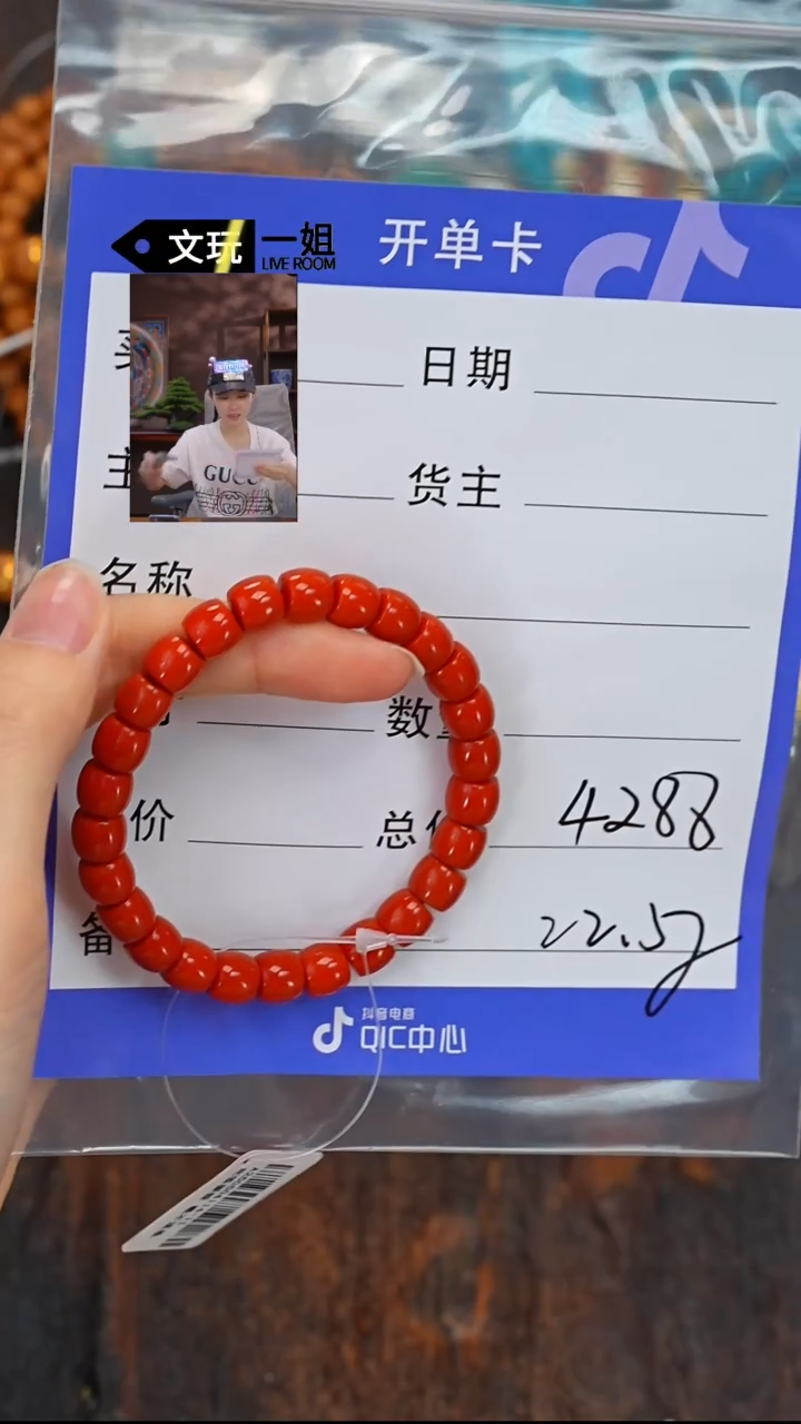 南红玛瑙未镶嵌珠宝奇石南红