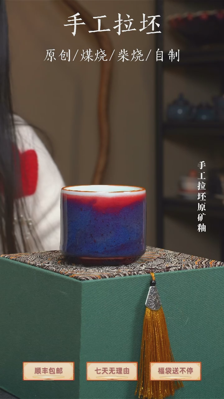 手工艺品钧瓷直口杯紫红