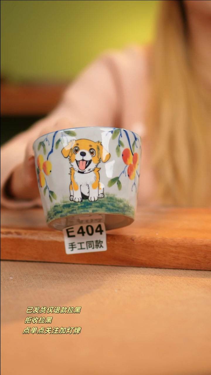 【闪购商品】其他E404十二器瓷器瓷器瓷器