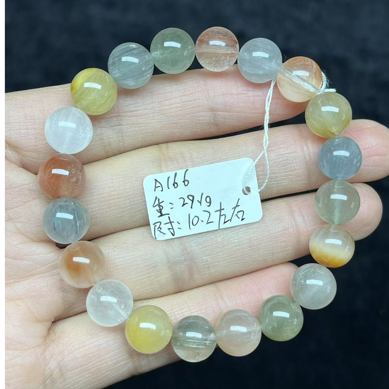 天然水晶兔毛手链
