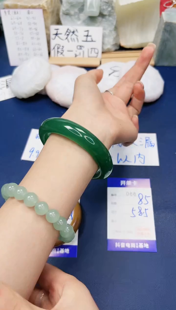 【闪购商品】石英质玉手镯未镶嵌68-东陵玉-圈口58