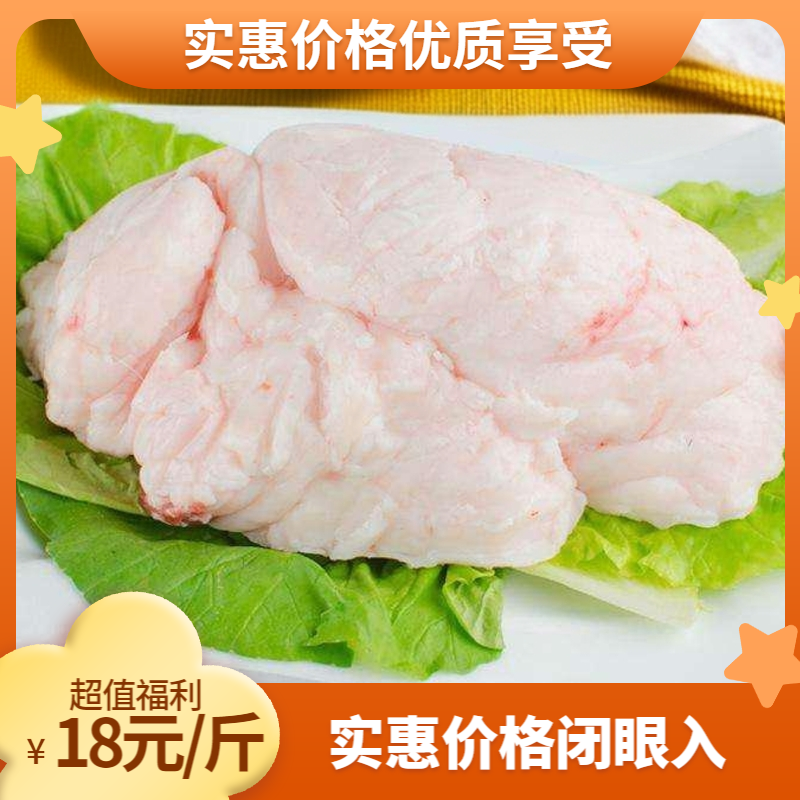 恩施土猪肉（ 板油 ) 京东空运包邮