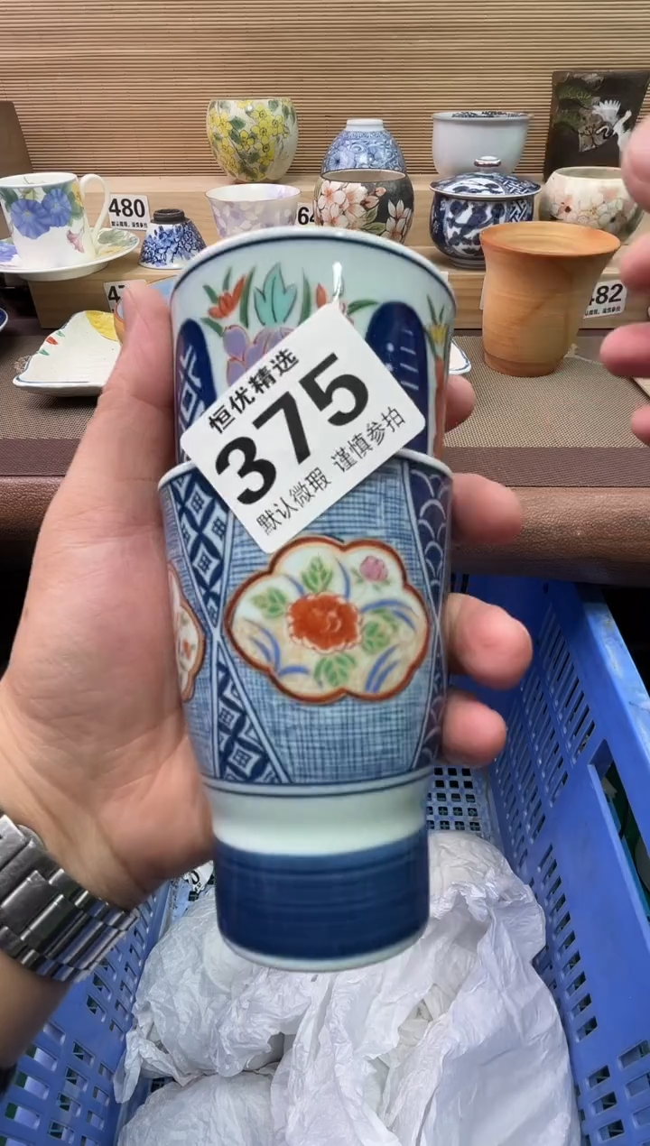 花***～陶瓷陶瓷陶瓷陶瓷陶瓷陶瓷