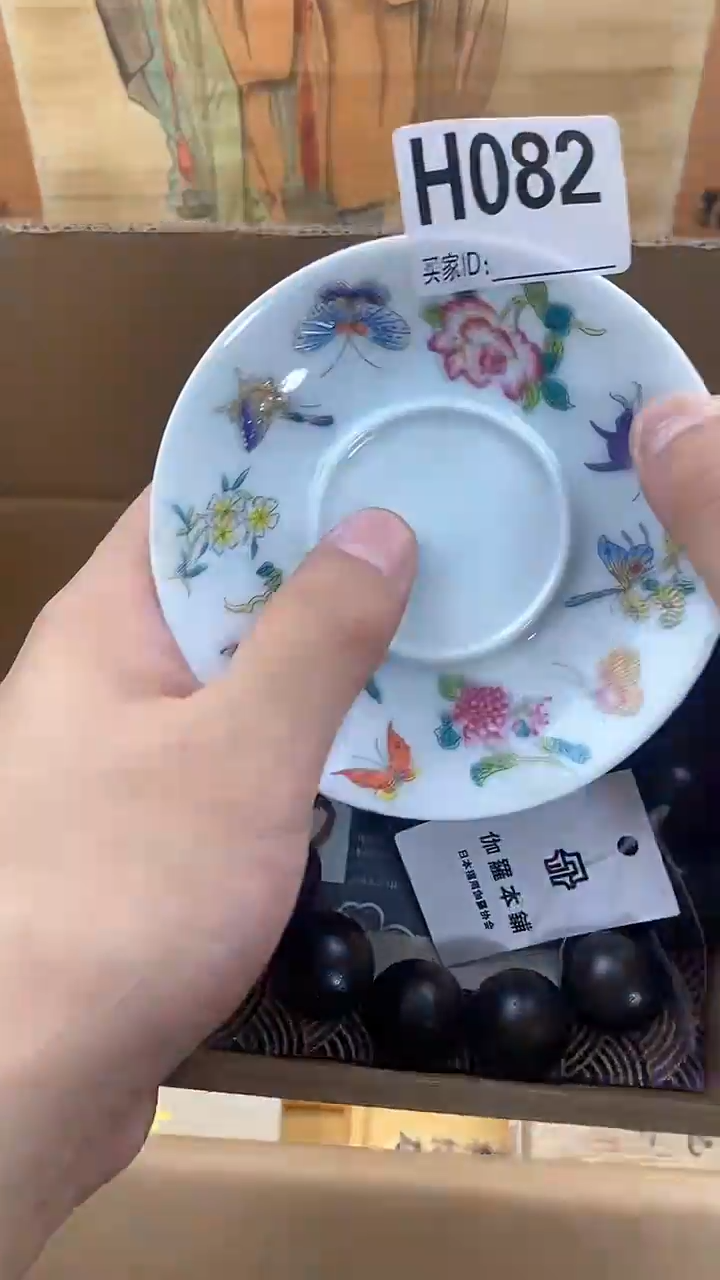 琉璃手工艺品H082瓷器手串儿多样性发一