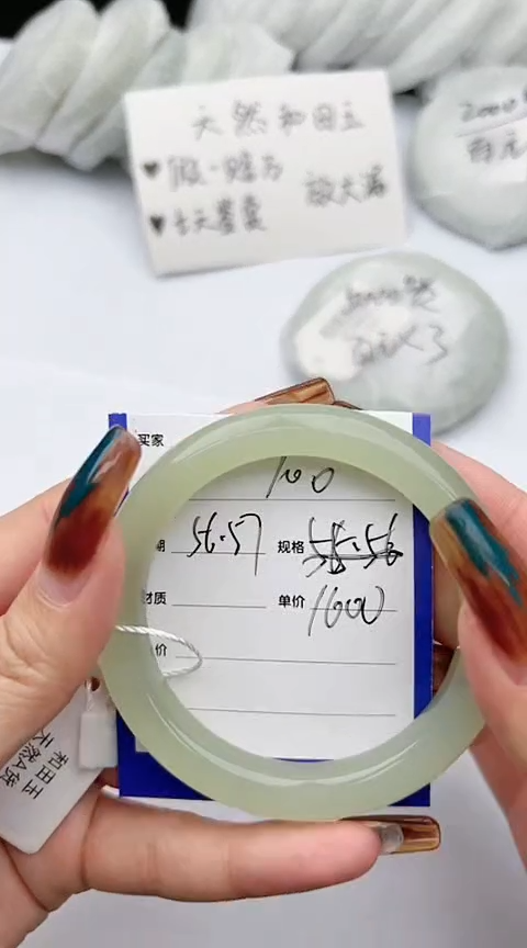 【闪购商品】和田玉手镯未镶嵌 奥蜡100