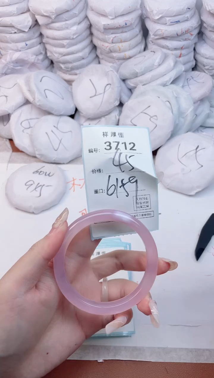 【闪购商品】玛瑙/玉髓手镯未镶嵌3712