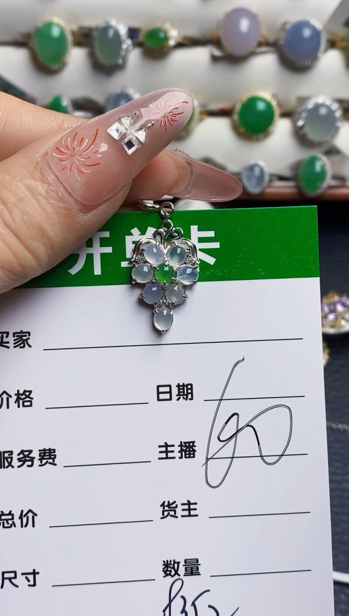 银S925镶嵌戒指翡翠8352