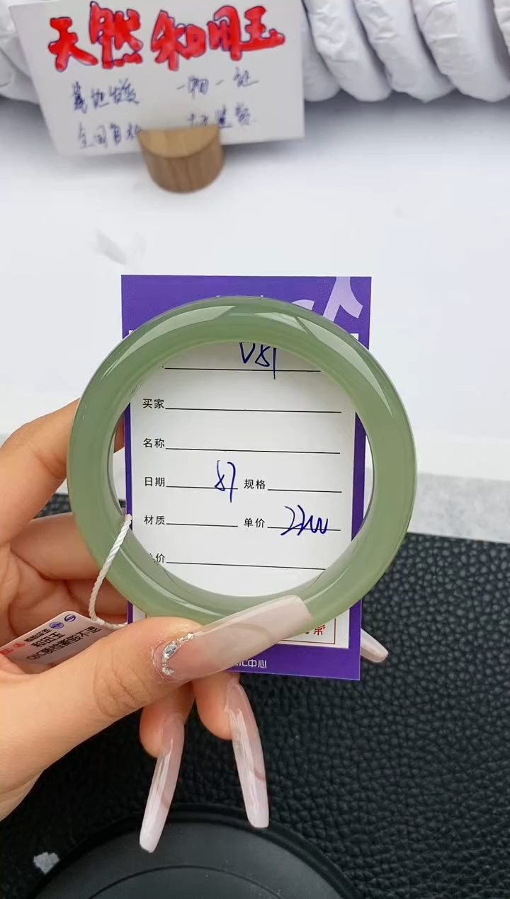 【闪购商品】和田玉手镯未镶嵌51微色差T4