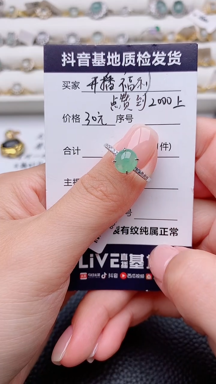 银S925镶嵌戒指翡翠??正品 纯天然翡翠