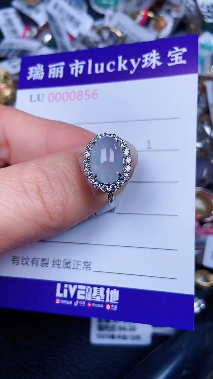 颈饰银S925镶嵌翡翠0856