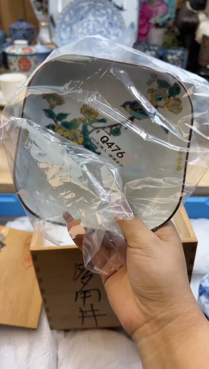 【闪购商品】瓷片476qqqqqqqqqqqq