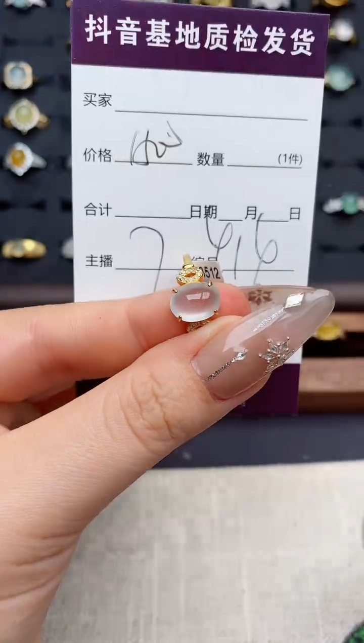 银S925镶嵌戒指翡翠.