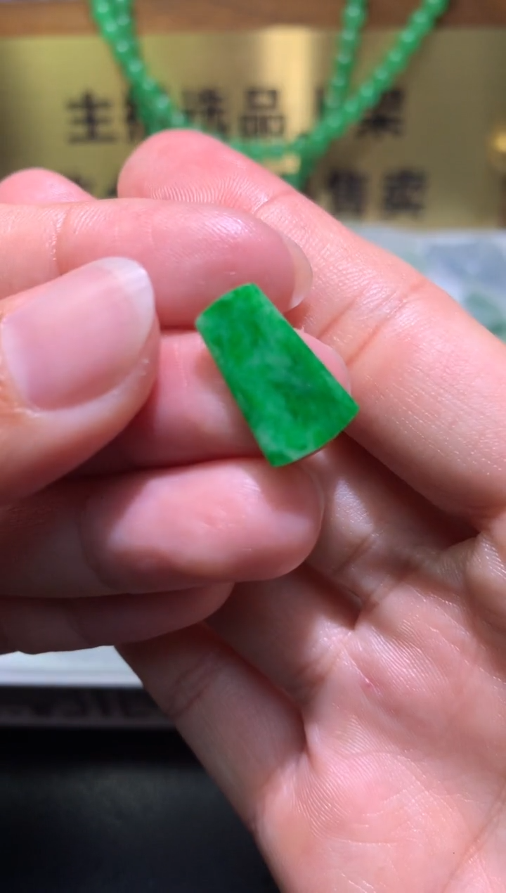 【闪购商品】定制翡翠未镶嵌毛货