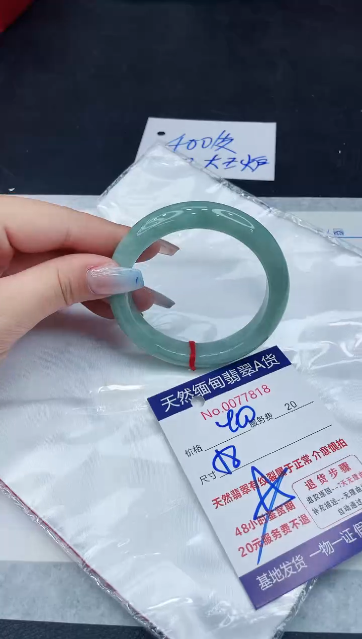 【闪购商品】翡翠手镯未镶嵌11111111111
