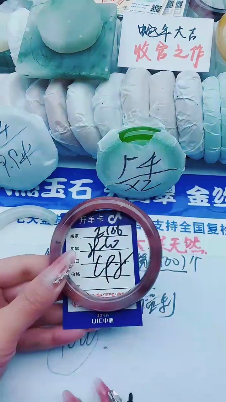 【闪购商品】石英质玉手镯未镶嵌E106+59-60