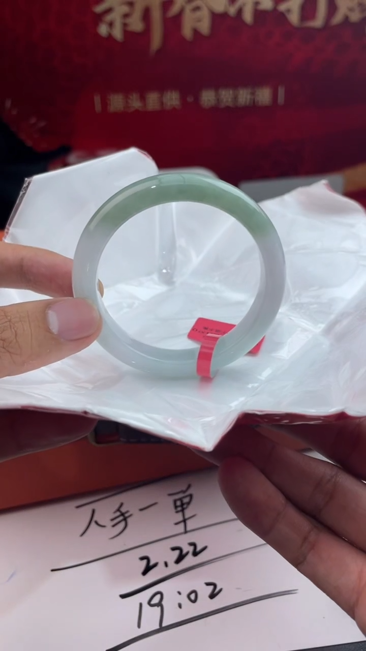 【闪购商品】翡翠手镯未镶嵌12翡翠手镯