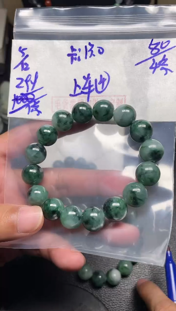 未镶嵌定制翡翠翡翠毛货抛光多样性发货拍一发一