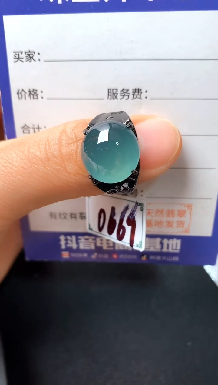 银S925镶嵌戒指翡翠222222222