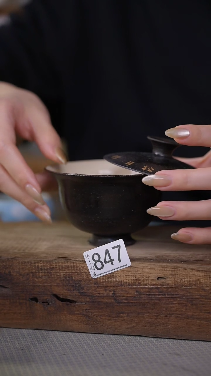 【闪购商品】瓷片福利！夏文荣系列/盖碗