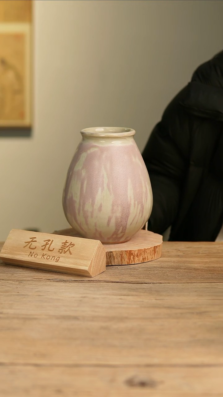 【闪购商品】摆件16-465高21口8误差2无孔