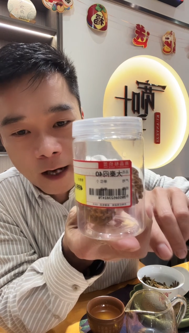 核桃没****?大秦闷40mm