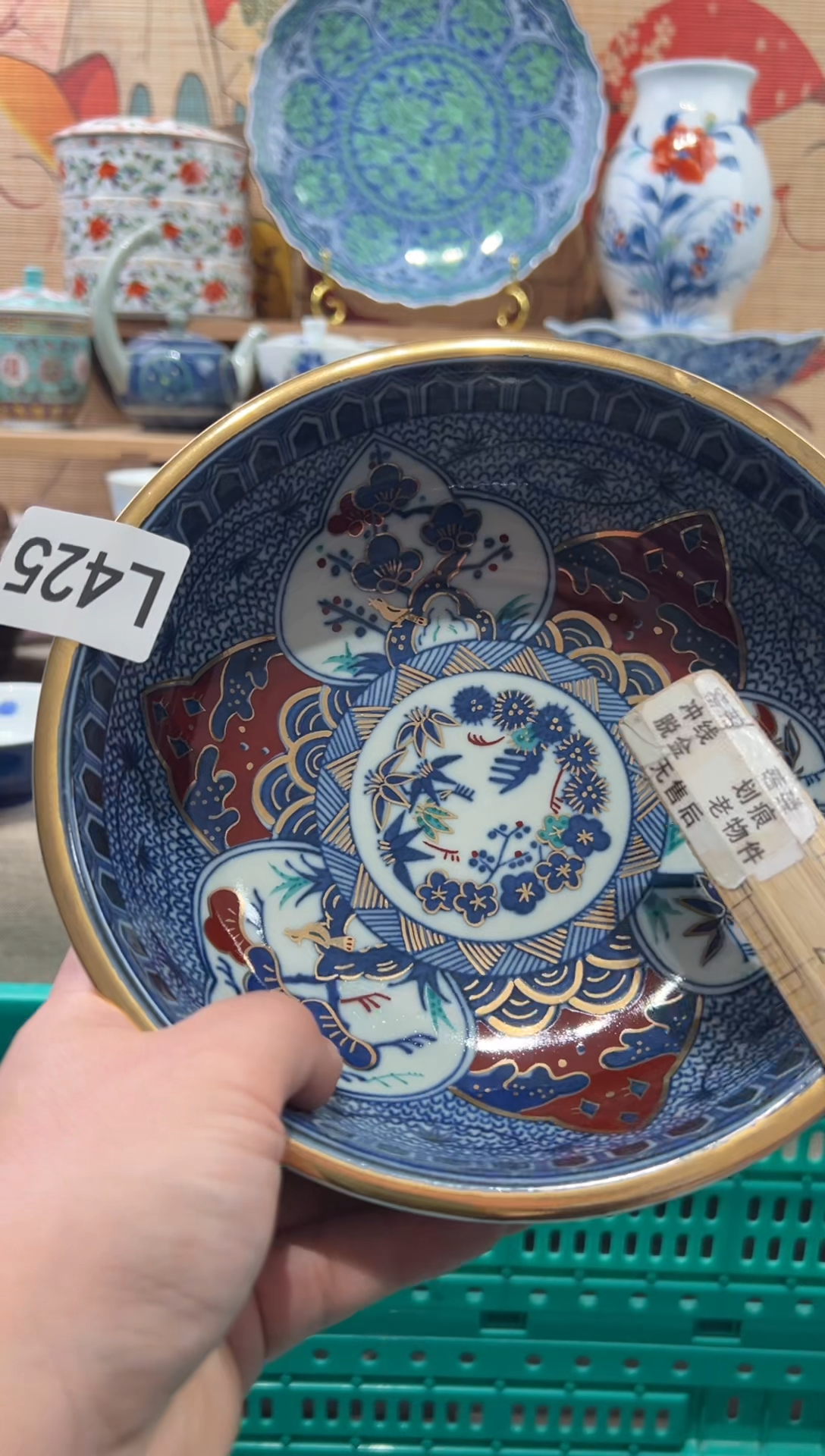 瓷片屠*龙瓷片------L425