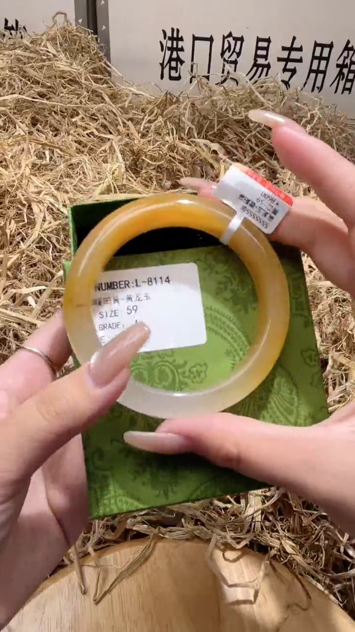 未镶嵌手镯石英质玉L8114LV